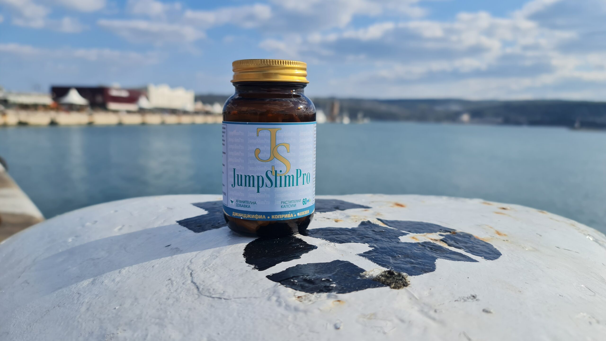 20250412_165046 JumpSlimPro